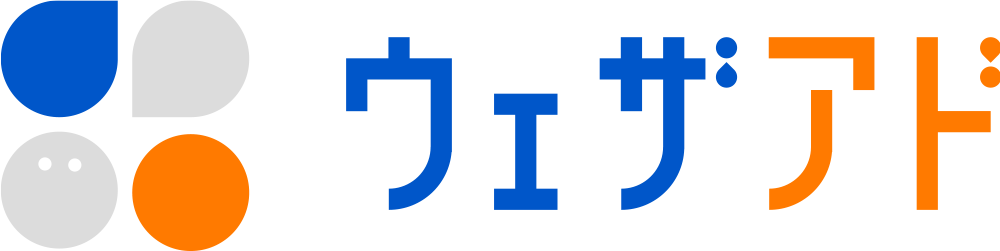 ウェザアド